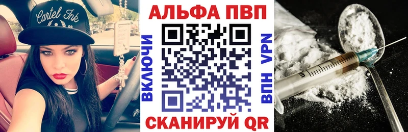 ссылка на мегу как войти  наркошоп  Черепаново  Alfa_PVP Crystall 