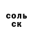 Amphetamine Розовый Rohon Chowdhury