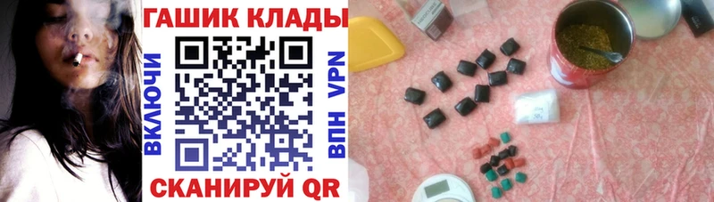дарнет шоп  Черепаново  ГАШ Cannabis 