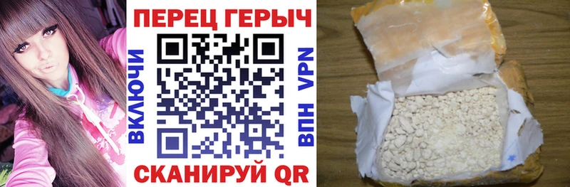 Героин белый  площадка официальный сайт  Черепаново 