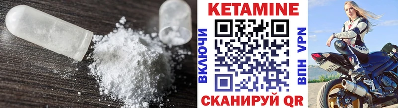 OMG онион  Черепаново  Кетамин ketamine  где можно купить наркотик 