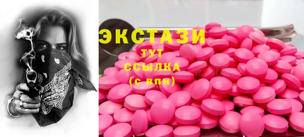 молекула духа Сатка