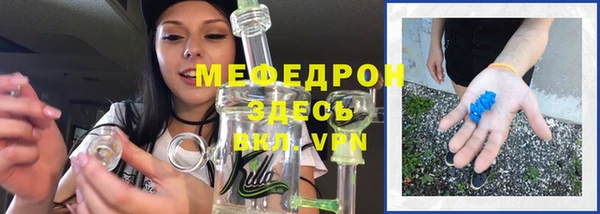 молекула духа Сатка