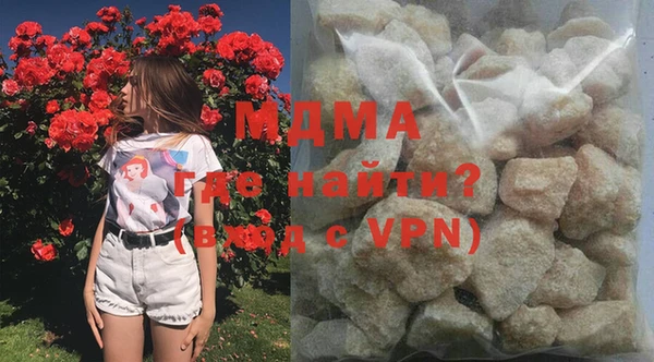 соль курить ск Саяногорск