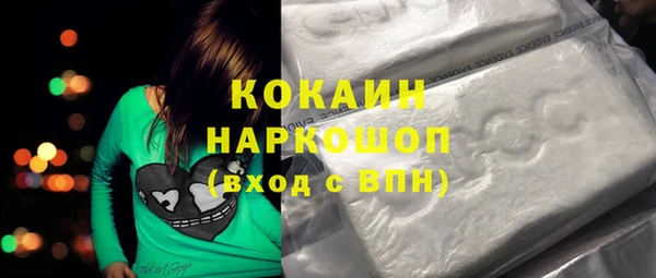 молекула духа Сатка
