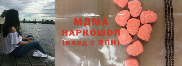 соль курить ск Саяногорск