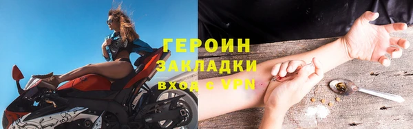 спиды Сафоново