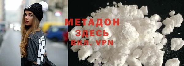 спиды Сафоново
