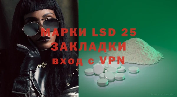 спиды Сафоново