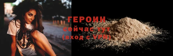 соль курить ск Саяногорск