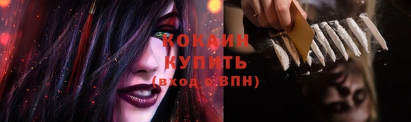 молекула духа Сатка