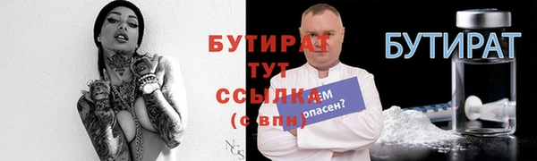 спиды Сафоново