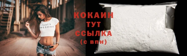 соль курить ск Саяногорск