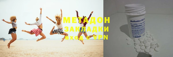 спиды Сафоново
