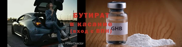 спиды Сафоново