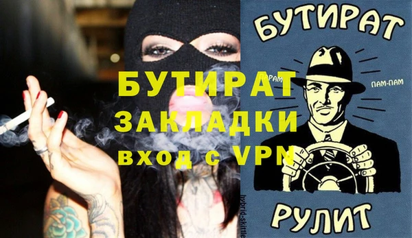 спиды Сафоново