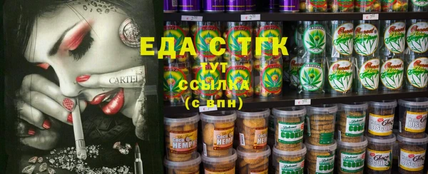 молекула духа Сатка