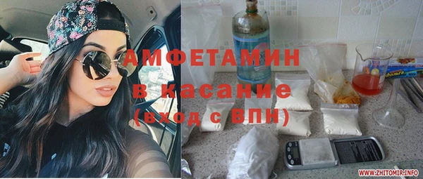 соль курить ск Саяногорск