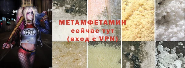 соль курить ск Саяногорск
