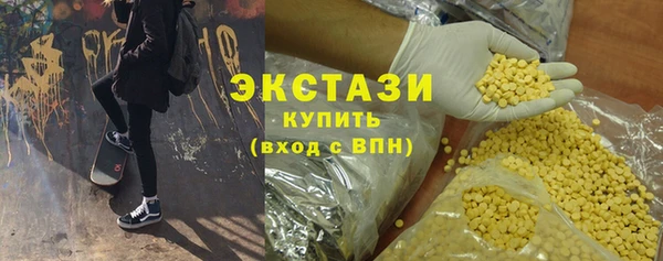 молекула духа Сатка