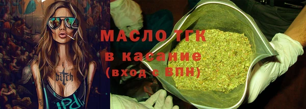 молекула духа Сатка