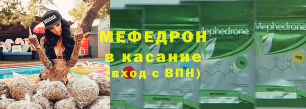 спиды Сафоново