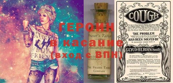 молекула духа Сатка