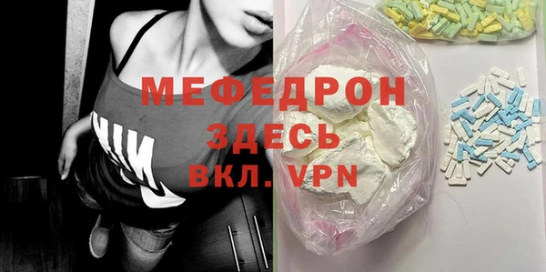 молекула духа Сатка
