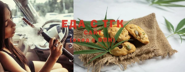 молекула духа Сатка
