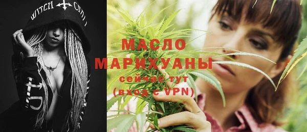 спиды Сафоново