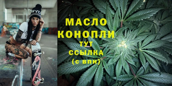 соль курить ск Саяногорск