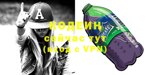 соль курить ск Саяногорск