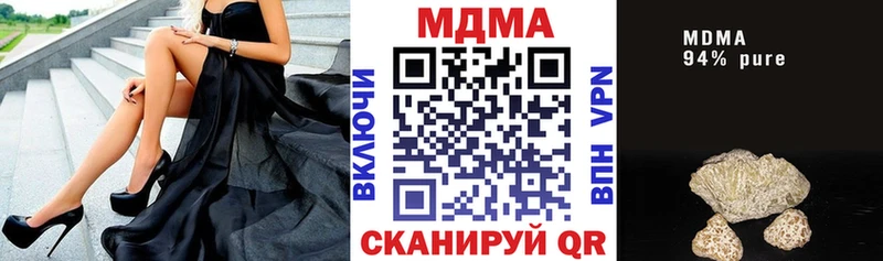 hydra ссылка  Черепаново  MDMA Molly 