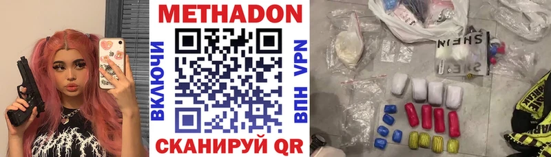 Метадон кристалл KRAKEN как войти Черепаново