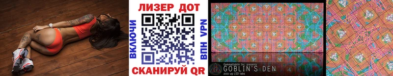 Марки N-bome 1500мкг  Черепаново 