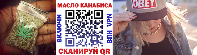 Дистиллят ТГК концентрат Черепаново