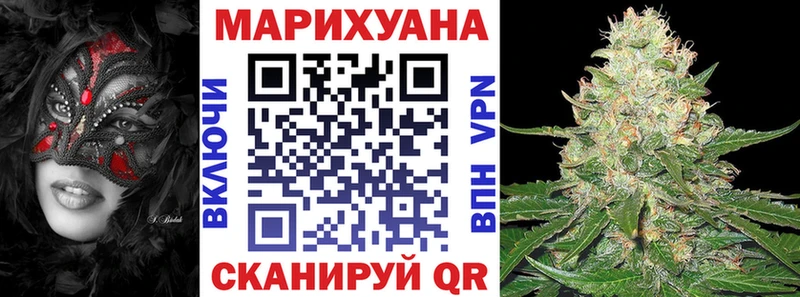 mega ТОР  Черепаново  нарко площадка состав  Марихуана планчик 